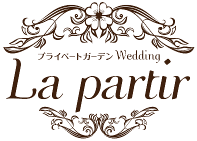 ラ・パルティール