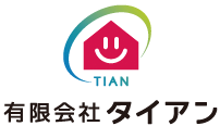 タイアン